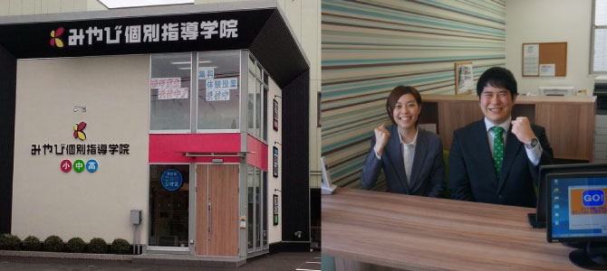 校舎写真