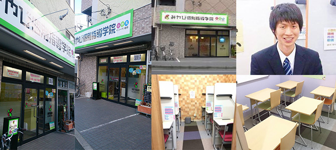 校舎写真
