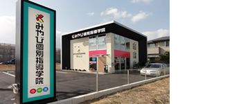校舎写真