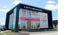校舎写真