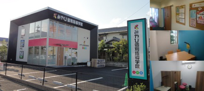 校舎写真