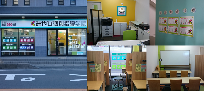 校舎写真