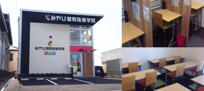 校舎写真