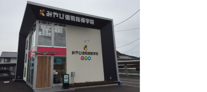 校舎写真