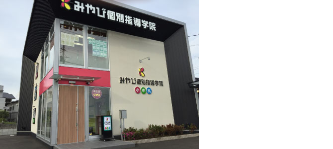 校舎写真