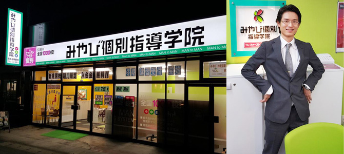 校舎写真