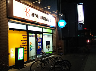 校舎写真