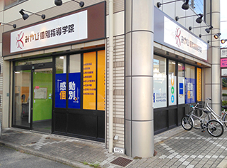 校舎写真