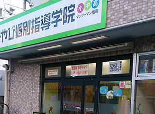 校舎写真
