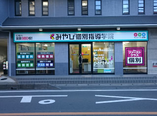 校舎写真