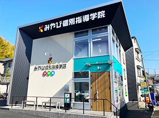 校舎写真