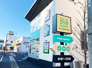 校舎写真