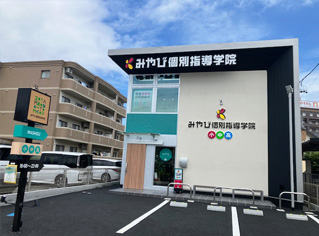 校舎写真