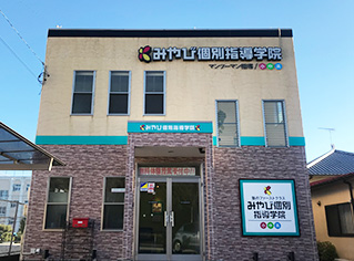校舎写真