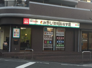 校舎写真